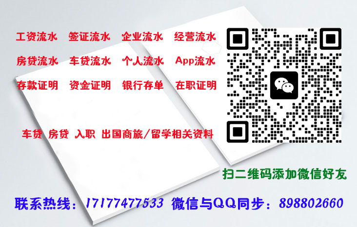 存款证明案例